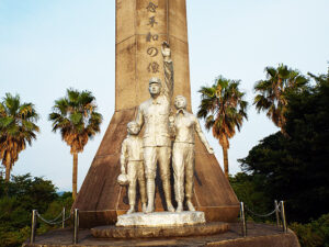 引揚記念平和公園