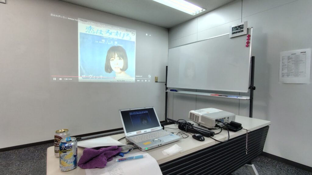 昭和歌謡をちょっと深く知り、一緒に楽しみましょう！　と不定期で開催してきた昭和歌謡の集い。４回目のタイトルは「バックtoザ昭和歌謡」。夕刻からソアラビジネスポート（広島中区北広瀬町、PRPHオフィス所在地）のセミナールームで始まった。催しの内容は、パソコンでYouTubeを検索し、曲をプロジェクターで大型画面に映し出す。参加者が歌詞や曲について、あーだ、こーだと自由に語り合う…というもの。

参加人数は「ゆうべの秘密」♥。

最初に日本人がとても元気だったころの昭和歌謡についてうんちくをひとしきり（連載「日本の沿岸を歩く」では記事に合った曲を紹介している）。次に３曲の動画を紹介しながら、その間に参加者に自分のお気に入りを選んでもらった。

用意した３曲は
二人の銀座　和泉雅子＆山内賢
https://www.youtube.com/watch?v=SFi7JV1PQCM
＊最近亡くなった和泉雅子さんの若いころの笑顔、銀座の風景が◎。

夜に急ぐ人　ちあきなおみ　志村けん
https://www.youtube.com/watch?v=5ZB6Qlnrcyc
＊今は亡き志村けんの傑作動画の一つ。捕まる前のマーシーの存在感が◎。

年下の男の子 1975キャンディーズ　
https://www.youtube.com/watch?v=7TkDjPdwdbA
＊さよならコンサートがあった後楽園球場などの当時の様子、あれやこれや情報交換。

その後、それぞれが選曲した曲の順番に映し出しながら会話が続いた。北海道で生活したという参加者がいたので、「おれの小樽」「北の旅人」（いずれも石原裕次郎）、「大空と大地の中で」（松山千春）、「石狩川よ」（北島三郎）などが続いた。深夜放送でよく流れていた洋楽では「恋はみずいろ」（ヴィッキー、シルヴィ・バルタンなど）なども登場。

曲を検索すると何曲もヒットするので動画のクオリティーを即座に判断する必要がある。MC兼PCオペレーター兼会場係の忙しさ…。

予定の３時間はあっという間に過ぎた。終盤、身体を動かす曲の話題になり、橋幸夫「スイム・スイム・スイム」、シルバーディスコ（映画「アメリカン・グラフィティ」などの曲がたっぷり）などの話題で盛り上がった。

橋 幸夫／あの娘と僕（スイム・スイム・スイム） 　（1965年）
https://www.youtube.com/watch?v=uutynqXOYt8
DJ OSSHY 高齢者向け【シルバーディスコ®︎】
https://www.youtube.com/watch?v=_o7j_20qEX0&t=399s

American Graffiti (Movie Clip) / Rock Around the Clock & At the Hop　アメリカン・グラフィティ（映画）1973年
https://www.youtube.com/watch?v=Krrkhfb1mtQ

シャッフルダンスはLMFAO - Party Rock Anthemで検索して出会ったダンス。ちなみに広島県府中市はタンス、間違えんさんな。

LMFAO - Party Rock Anthem ft. Lauren Bennett, GoonRock
https://www.youtube.com/watch?v=KQ6zr6kCPj8

後で見つけたシャッフルダンスの動画。ご関心のある方はどうぞお楽しみを！
Shuffle Dance Video ♫ This Is The Way (Remix SN Studio) ♫ Eurodance Remix
https://www.youtube.com/watch?v=hGSKfCF44W8

Boney M - Rasputin 【NonStop Mix】Shuffle Dance Video
https://www.youtube.com/watch?v=gyBG0BX_op4

改めて昭和歌謡のメリットを調べてみた。Grokに「昭和の歌謡曲を歌ったり、聞いたりして楽しむことが、高齢者の心身の健康増進に役立つと思います。考えられる理由を教えてください」と質問すると、回答は以下の通り。＊参考曲の選定は除く

昭和の歌謡曲を歌ったり聞いたりすることが高齢者の心身の健康増進に役立つ理由は、以下のように多岐にわたります。

認知機能の維持・向上　⇒参考曲「老人と子供のポルカ」
昭和の歌謡曲は高齢者にとって懐かしいメロディーや歌詞が多く、歌うことや聞くことで記憶を呼び起こし、脳の活性化に繋がります。歌詞を思い出す作業やリズムに合わせて歌うことは、記憶力や集中力の維持に役立ち、認知症予防にも効果的です。

感情の安定とストレスの軽減　⇒参考曲「グッド・ナイト・ベイビー」
懐かしい音楽は、過去のポジティブな記憶や感情を呼び起こし、ノスタルジー効果により心の安らぎや幸福感をもたらします。これによりストレスや不安が軽減され、精神的な安定が促されます。

社会的な繋がりの強化　⇒参考曲「皆の衆」
カラオケや音楽イベントで昭和の歌謡曲を楽しむことは、仲間との交流を深める機会を提供します。共通の思い出を共有することで孤立感が減り、社会的孤立の予防やコミュニティの形成に役立ちます。

身体的な運動効果　⇒参考曲「時には娼婦のように」
歌うことは腹式呼吸を促し、肺機能や呼吸筋の強化に繋がります。また、カラオケで体を動かしたり、リズムに合わせて手拍子や軽いダンスをしたりすることは、軽い運動として身体機能を維持します。

自己表現と自己肯定感の向上　⇒参考曲「出発の歌」
歌うことは感情や個性を表現する手段であり、歌い終えた後の達成感や周囲からの拍手が自己肯定感を高めます。特に高齢者は社会的な役割が減少しがちなので、こうした活動が自信や生きがいを取り戻す助けになります。

情緒の活性化と抑うつ症状の軽減　⇒参考曲「今夜は踊ろう」
音楽は感情を動かし、気分を高揚させる効果があります。昭和の歌謡曲は当時の生活や文化を反映しており、聴くだけで活力を取り戻したり、抑うつ症状を軽減したりする効果が期待できます。

これらの理由から、昭和の歌謡曲は高齢者の心身の健康を支える有効な手段と考えられます。特に、グループでのカラオケや音楽療法のプログラムは、楽しみながら健康増進を図るのに最適です。

バックtoザ昭和歌謡の会場
