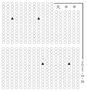天風録のイメージ