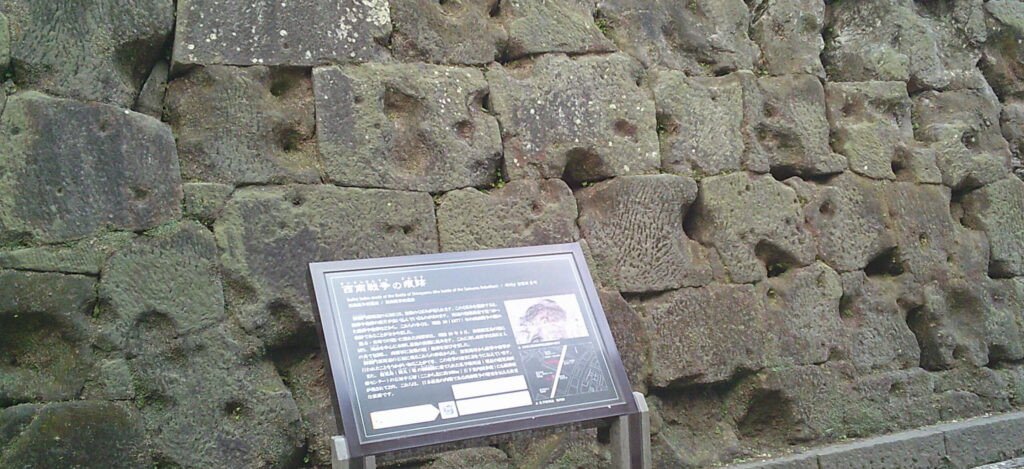 鹿児島城の石垣に残る砲弾、銃弾の跡