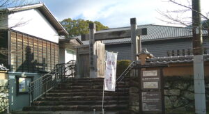 朝倉市立秋月博物館