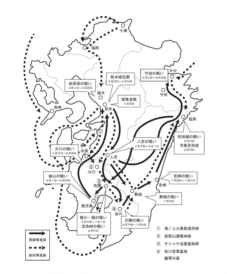 西南戦争関連戦闘図