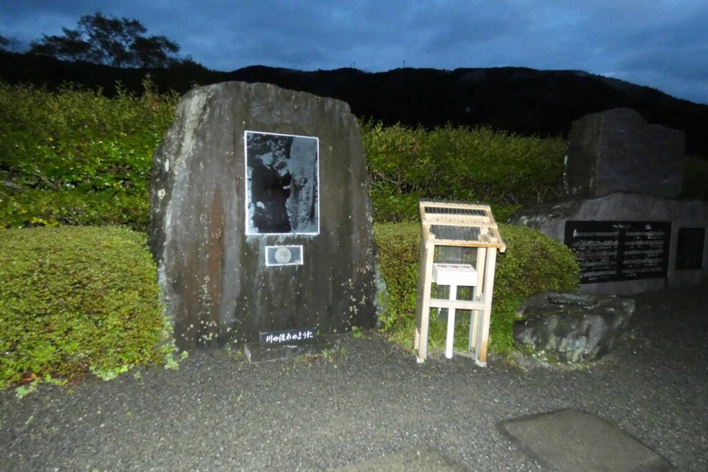 美空ひばり遺影碑